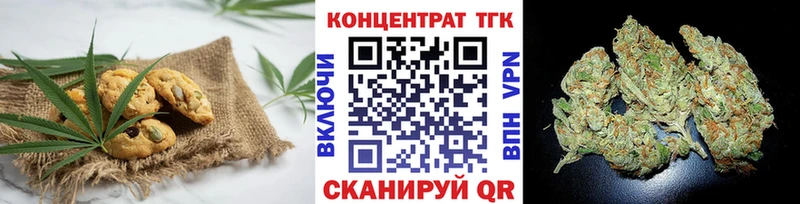 Cannafood конопля  Томилино 