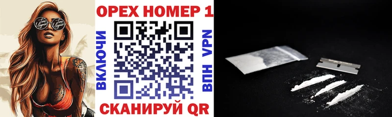 Кокаин 98%  где купить наркоту  Томилино 