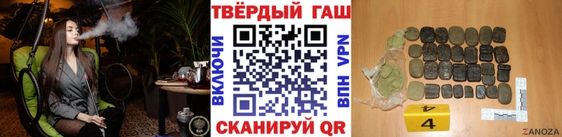 omg как зайти  Томилино  ГАШИШ hashish 