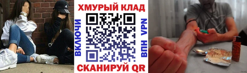 ГЕРОИН афганец  KRAKEN как зайти  Томилино 