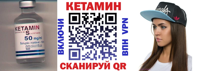 mega ONION  Томилино  Кетамин VHQ 