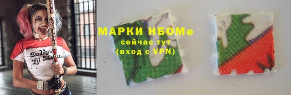 синтетический гашиш Абаза