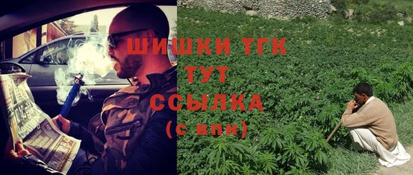 синтетический гашиш Абаза