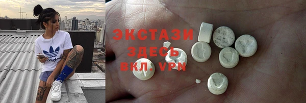 крисы Абинск