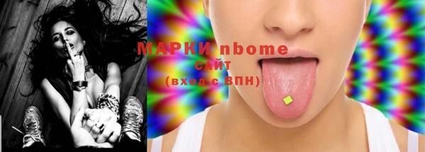 синтетический гашиш Абаза