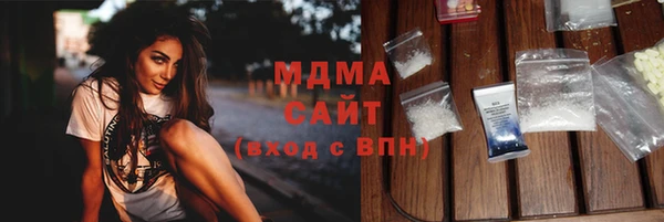 синтетический гашиш Абаза