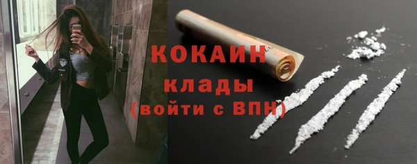 спайс Липки