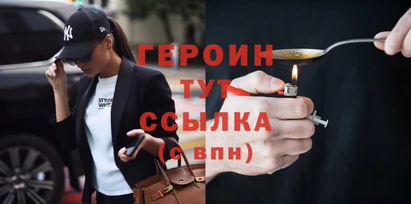 стаф Абдулино