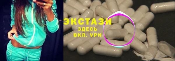 синтетический гашиш Абаза