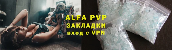стаф Абдулино