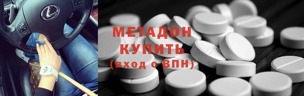 кокаин колумбия Лихославль