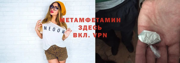 стаф Абдулино