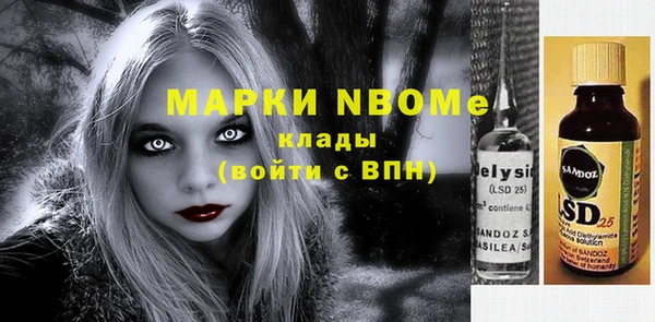 синтетический гашиш Абаза