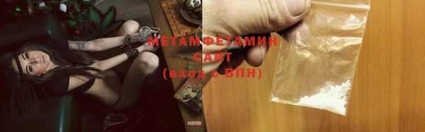 стаф Абдулино