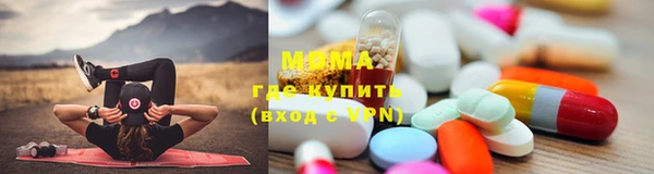 стаф Абдулино
