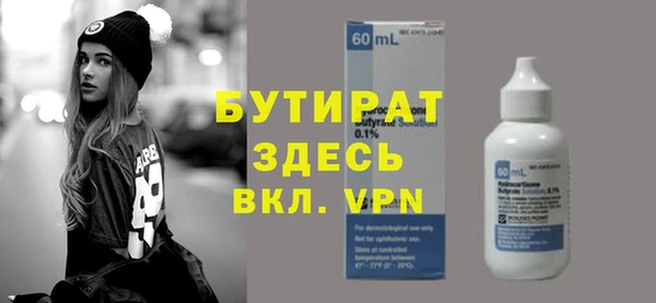 крисы Абинск