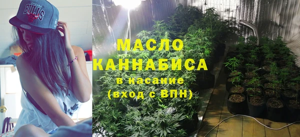 стаф Абдулино