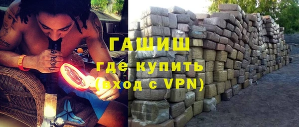 спайс Липки