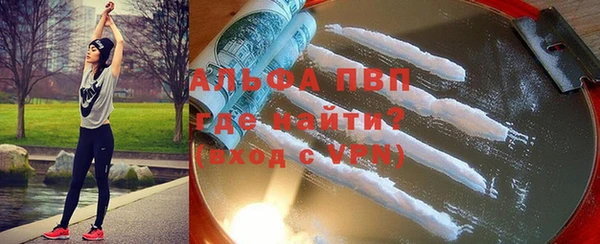 синтетический гашиш Абаза