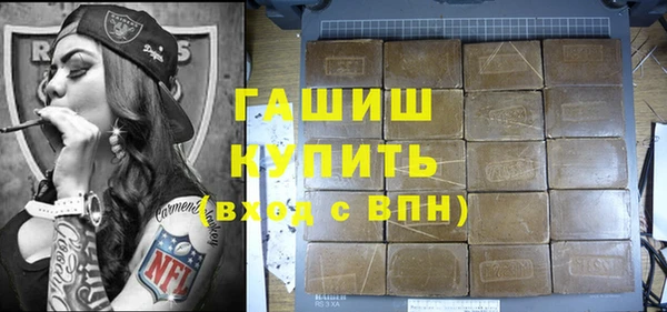 синтетический гашиш Абаза
