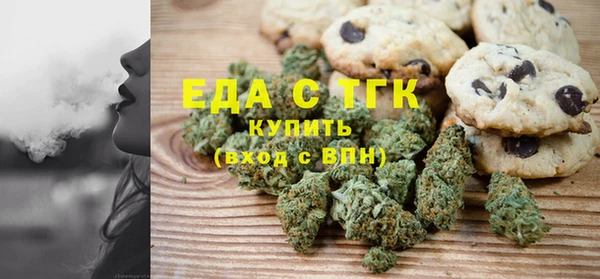 стаф Абдулино