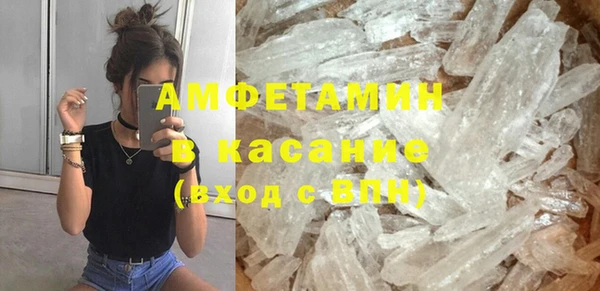 стаф Абдулино