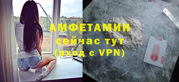 синтетический гашиш Абаза