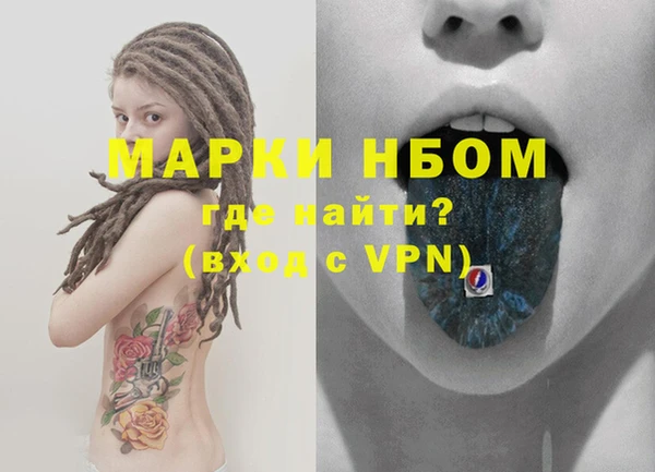 спайс Липки
