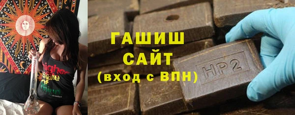 синтетический гашиш Абаза