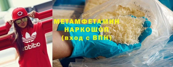 крисы Абинск