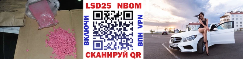Лсд 25 экстази кислота  Томилино 
