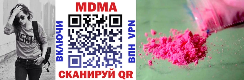 MDMA Molly  ссылка на мегу ONION  Томилино 