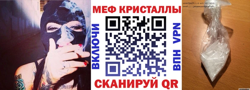 МЕФ 4 MMC  Томилино 