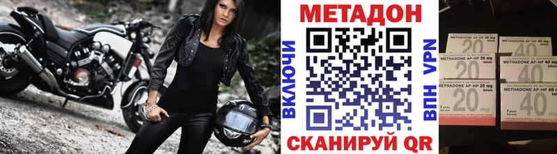 магазин    Томилино  МЕТАДОН белоснежный 