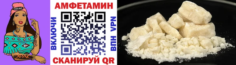 наркотики Томилино mega Метамфетамин винт
