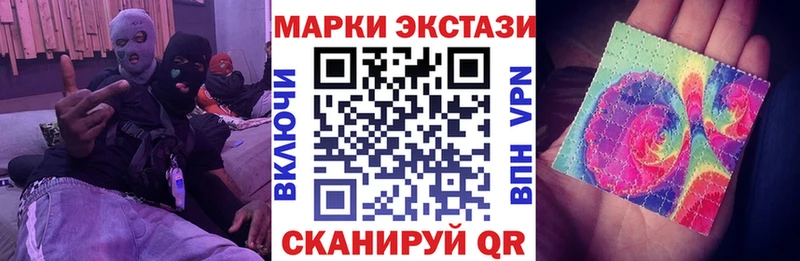 Марки NBOMe 1,8мг  где продают   Томилино 