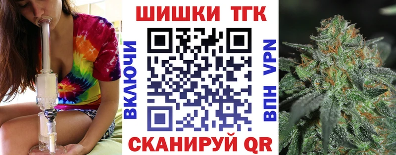 Каннабис LSD WEED MEGA ссылки Томилино